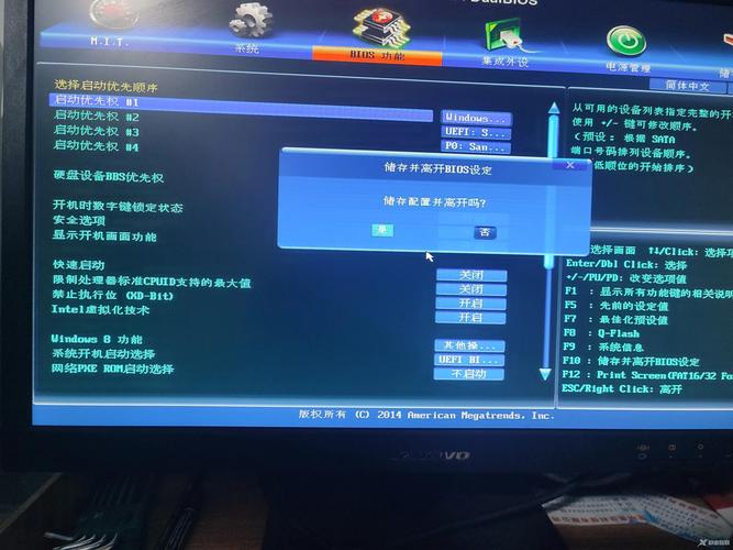hp怎么进入u盘启动项？hp进入u盘启动按什么键？-第4张图片-优品飞百科