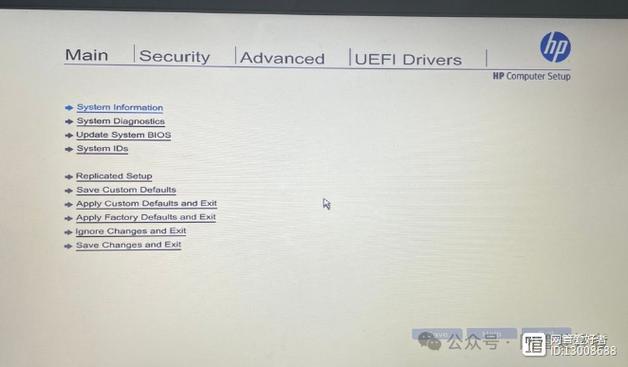 hp怎么进入u盘启动项？hp进入u盘启动按什么键？-第6张图片-优品飞百科
