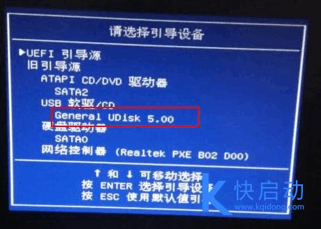 hp怎么进入u盘启动项？hp进入u盘启动按什么键？-第8张图片-优品飞百科