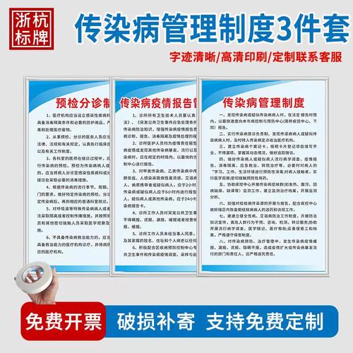 疫情分诊点？疫情分诊工作？-第4张图片-优品飞百科