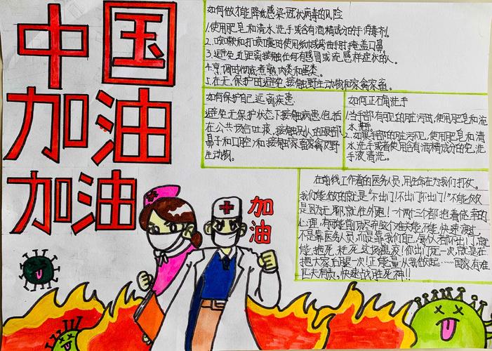 疫情好比战争，疫情堪比战争-第6张图片-优品飞百科