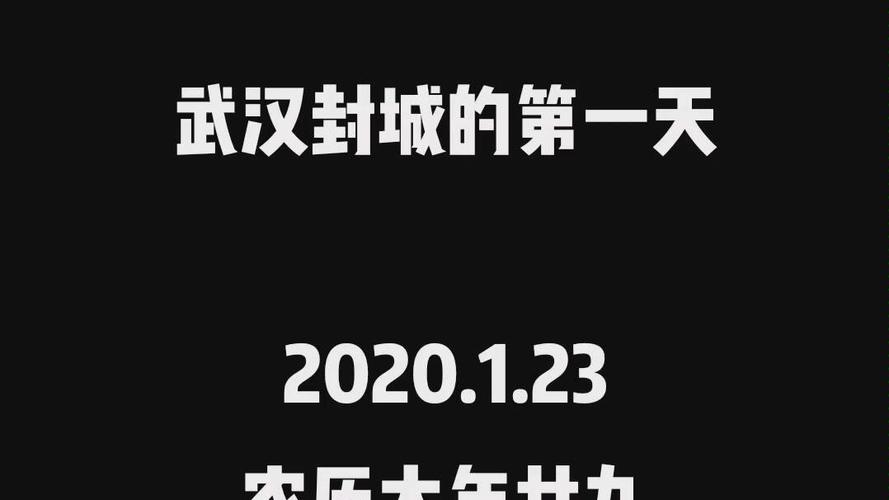 黄陂疫情通知，黄陂疫情通知今天？