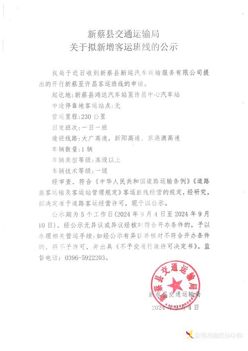 黄陂疫情通知，黄陂疫情通知今天？-第2张图片-优品飞百科