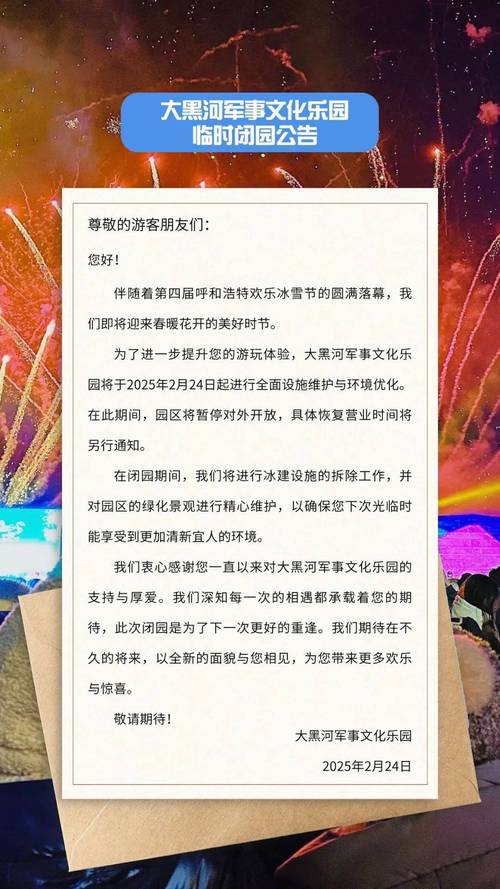 黄陂疫情通知，黄陂疫情通知今天？-第5张图片-优品飞百科
