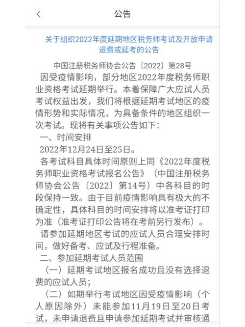 简答题疫情？关于疫情的简答题目和答案？