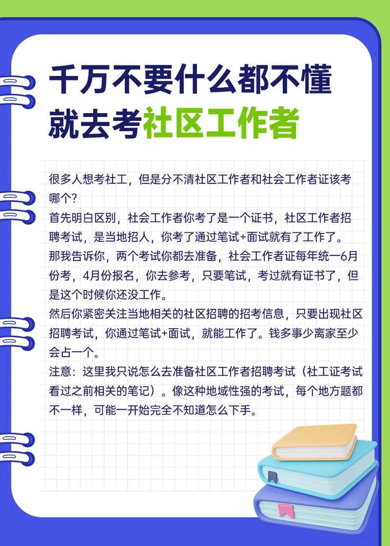 简答题疫情？关于疫情的简答题目和答案？-第4张图片-优品飞百科