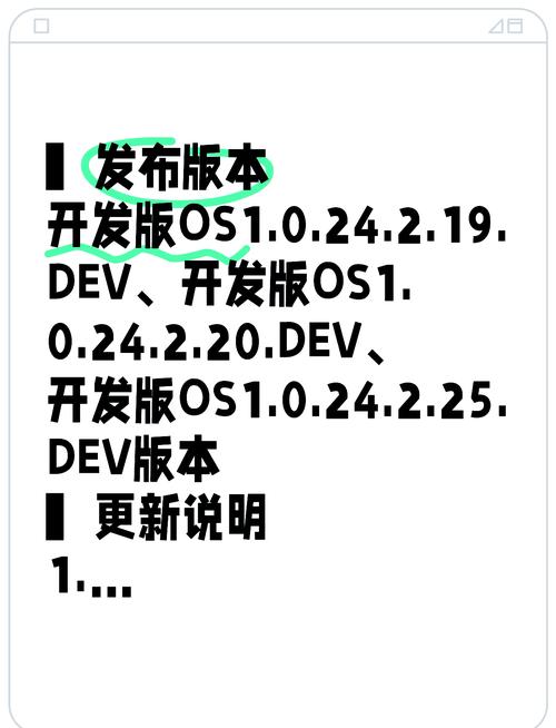 小米8最新开发版，小米8最新开发版刷机包-第3张图片-优品飞百科