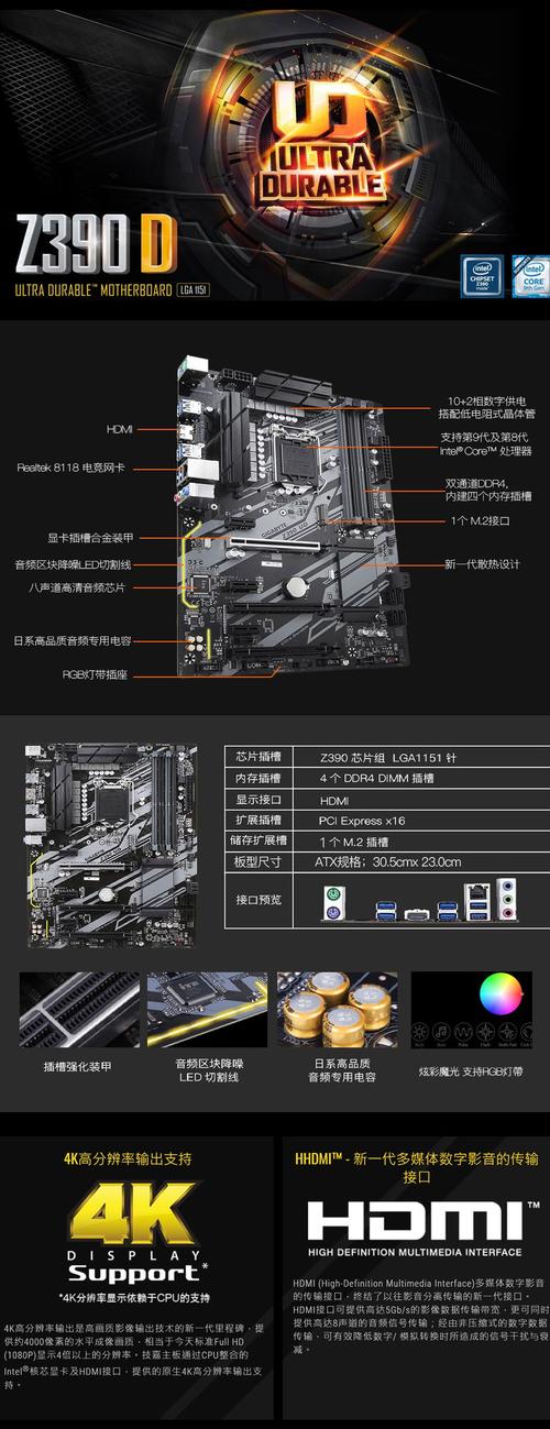 z370与z390主板有何区别，z370和z390主板区别？-第4张图片-优品飞百科