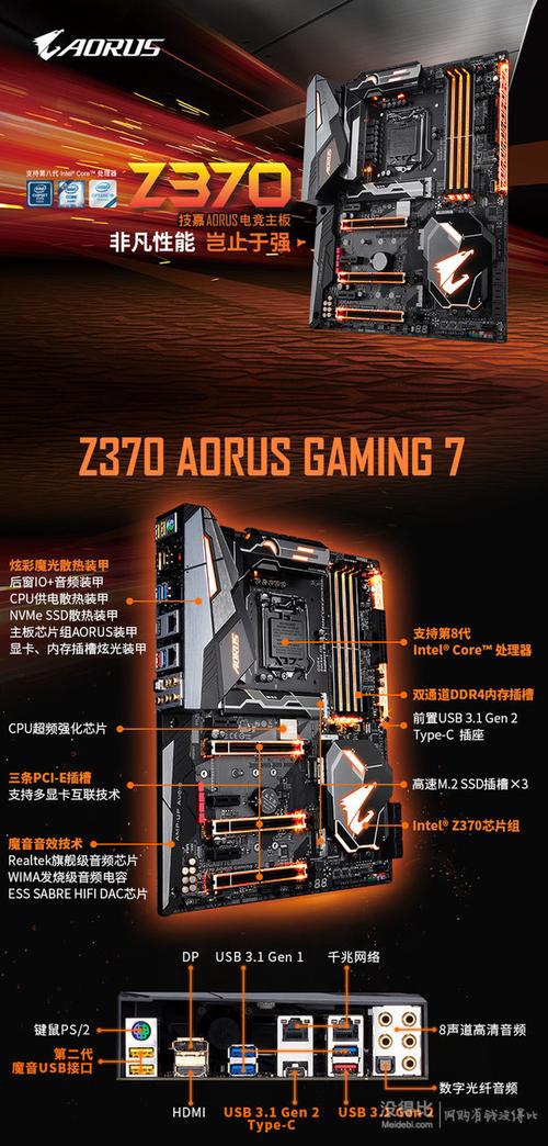 z370与z390主板有何区别，z370和z390主板区别？-第3张图片-优品飞百科
