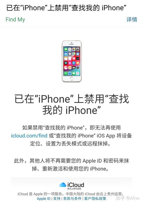 iphone刷机后怎么跳过激活锁？苹果刷机后怎样跳过激活锁？-第2张图片-优品飞百科