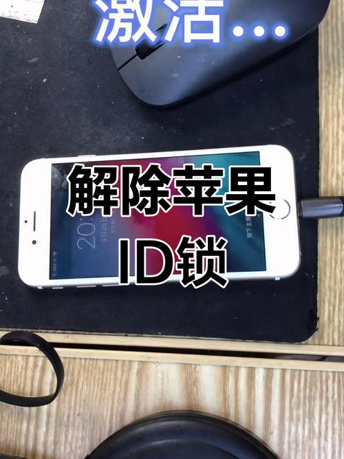 iphone刷机后怎么跳过激活锁？苹果刷机后怎样跳过激活锁？-第4张图片-优品飞百科