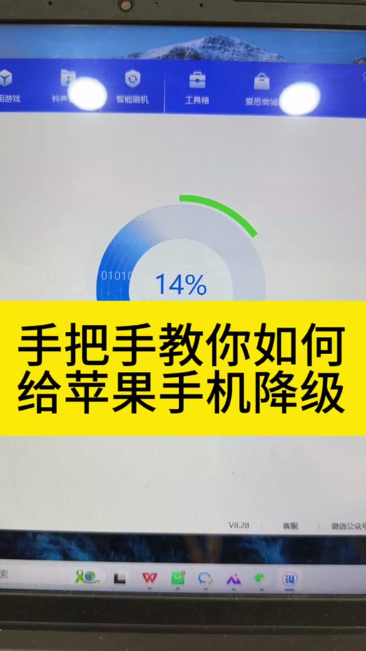 iphone刷机后怎么跳过激活锁？苹果刷机后怎样跳过激活锁？-第5张图片-优品飞百科