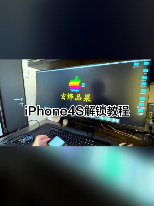 iphone刷机后怎么跳过激活锁？苹果刷机后怎样跳过激活锁？-第6张图片-优品飞百科