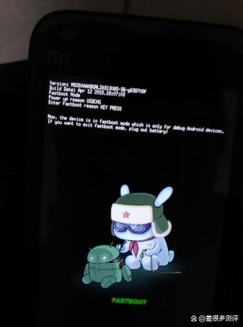 小米为什么突然出现fastboot，小米为什么会出现fastboot？-第2张图片-优品飞百科