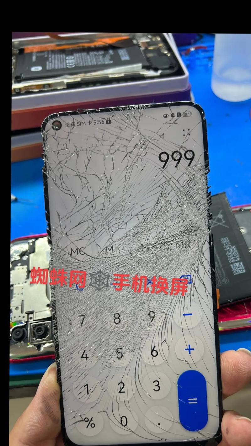 华为v10内屏坏了多少钱，华为v10内外屏修要多少钱？-第3张图片-优品飞百科