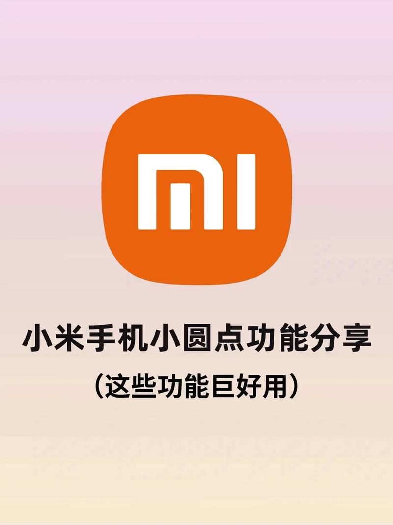 什么叫小米？什么叫小米珠？-第6张图片-优品飞百科