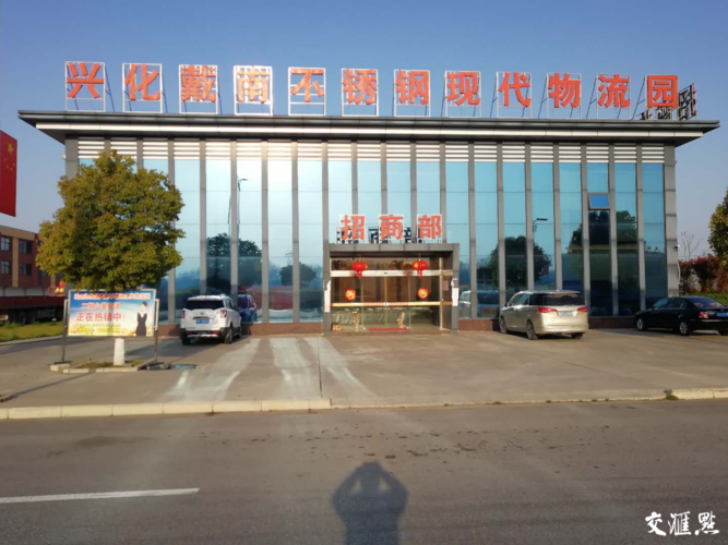 兴化戴南疫情，兴化戴南最新消息-第4张图片-优品飞百科