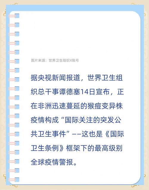 曼谷登革热疫情，曼谷病情-第3张图片-优品飞百科