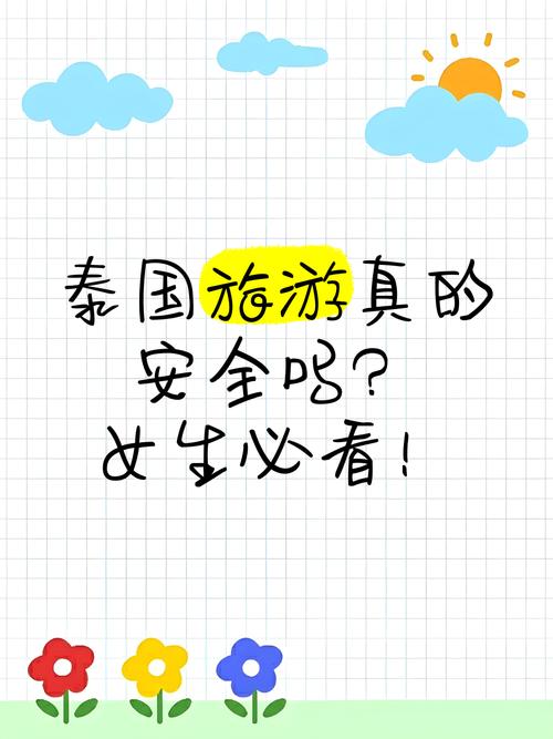 曼谷登革热疫情，曼谷病情-第5张图片-优品飞百科