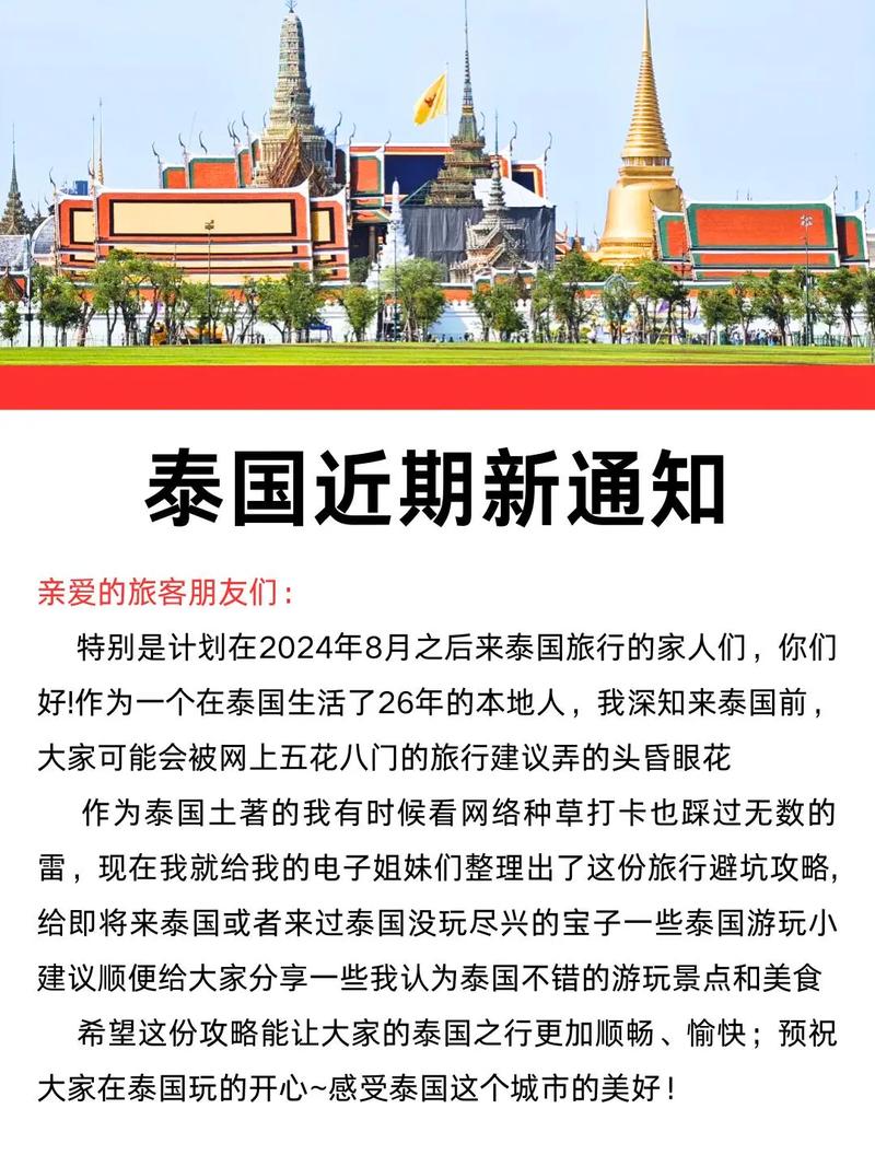 曼谷登革热疫情，曼谷病情-第7张图片-优品飞百科