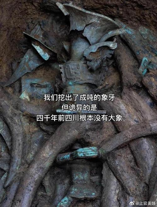 三星堆是外星文明吗?？三星堆是外星文明吗?谈谈你的理解？-第2张图片-优品飞百科