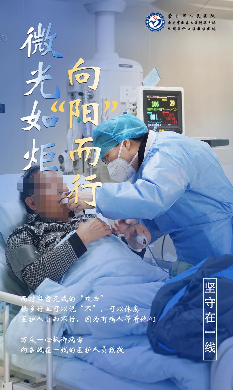 疫情中国温暖，疫情中的暖-第3张图片-优品飞百科