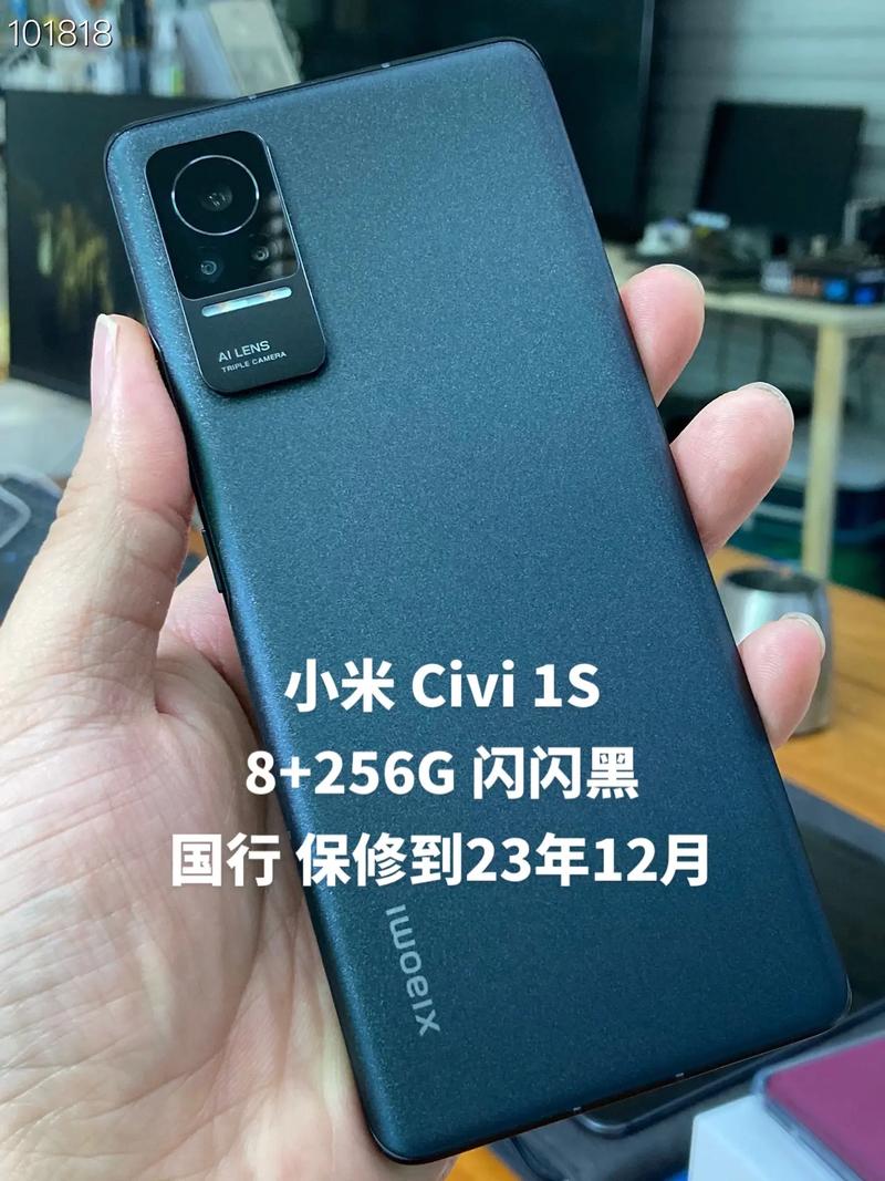 小米civi2多少钱？小米civi2为什么不能买？-第5张图片-优品飞百科