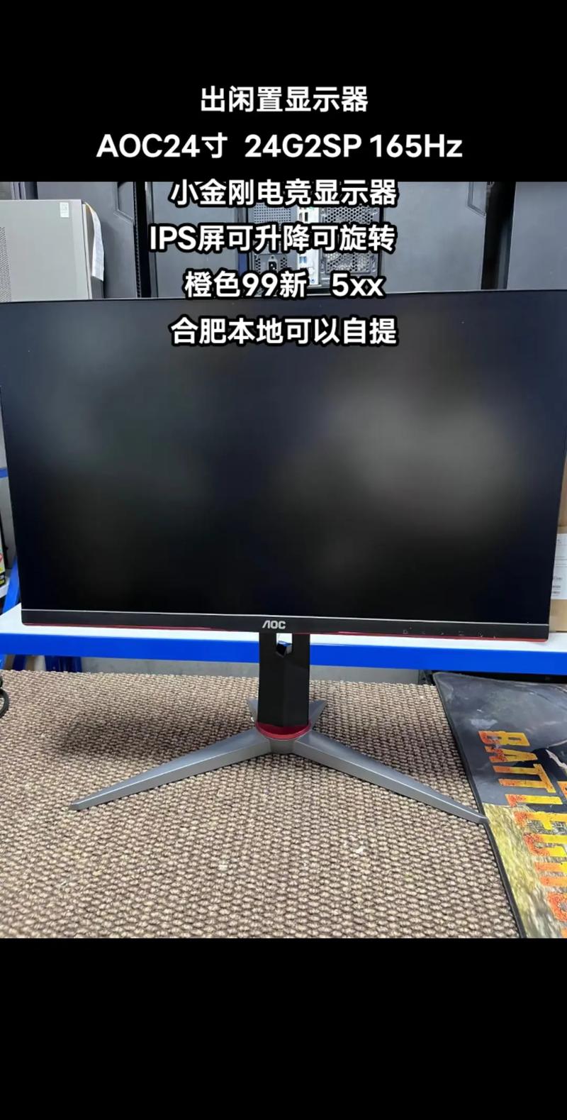 24寸显示器配多大的副屏，24寸显示器多大长宽高？-第4张图片-优品飞百科