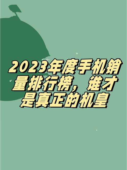 屏幕材质排名榜？各种屏幕材质对比？-第6张图片-优品飞百科