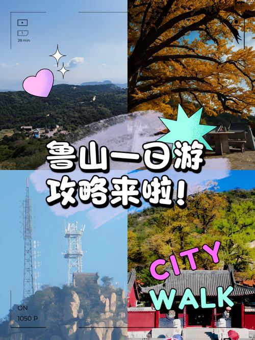 平顶山市天气预报？平顶山市天气预报未来3天？-第3张图片-优品飞百科