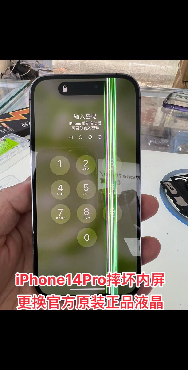 苹果7多少钱2022，苹果7多少钱一个-第7张图片-优品飞百科