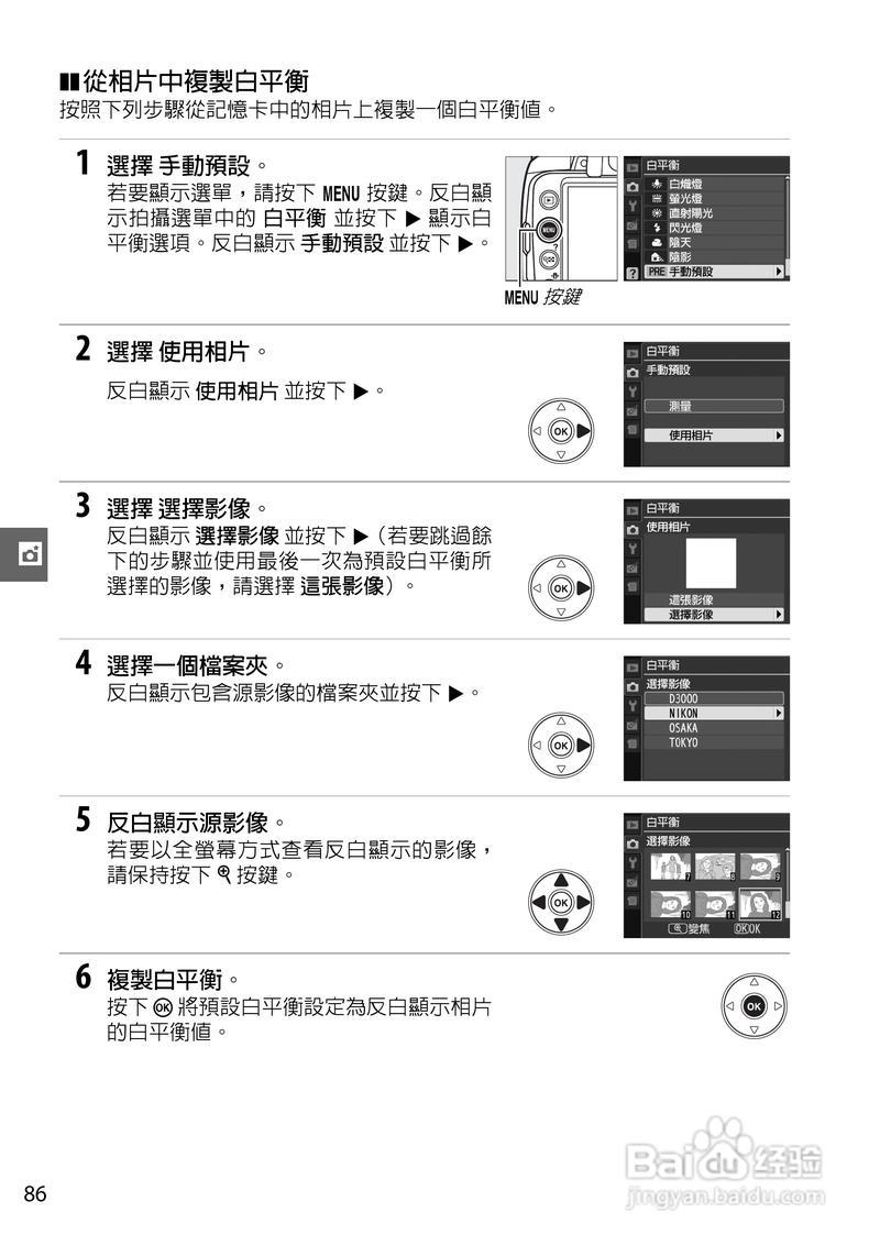尼康d3000能拍月亮吗，尼康d3000能拍星空吗-第6张图片-优品飞百科