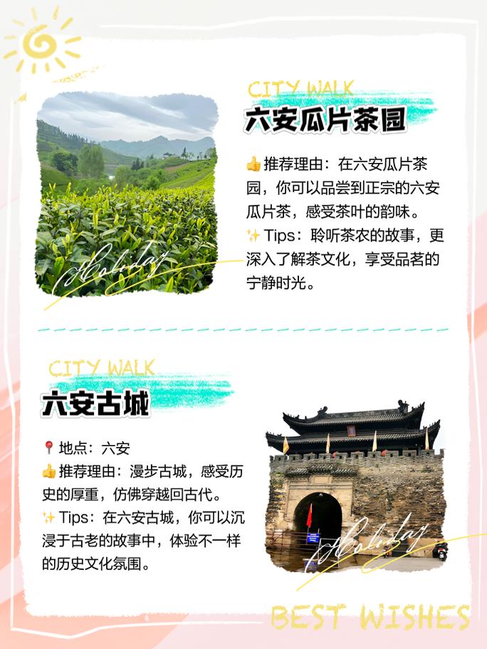 安徽六安天气预报？六安未来40天天气趋势？-第5张图片-优品飞百科