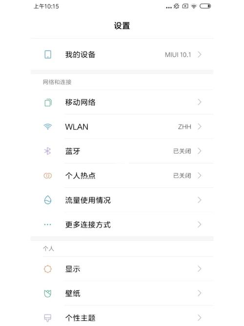 小米4怎么样恢复出厂设置，小米4如何恢复出厂设置-第4张图片-优品飞百科