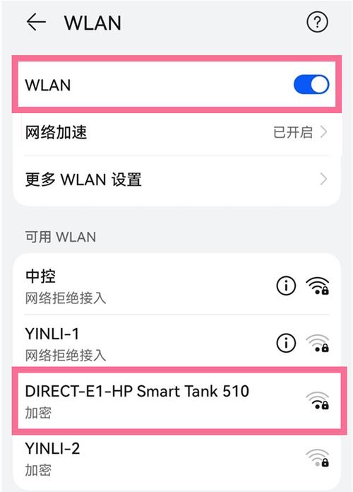 华为ec1260怎么用？华为ec1260支持4g卡吗？-第4张图片-优品飞百科