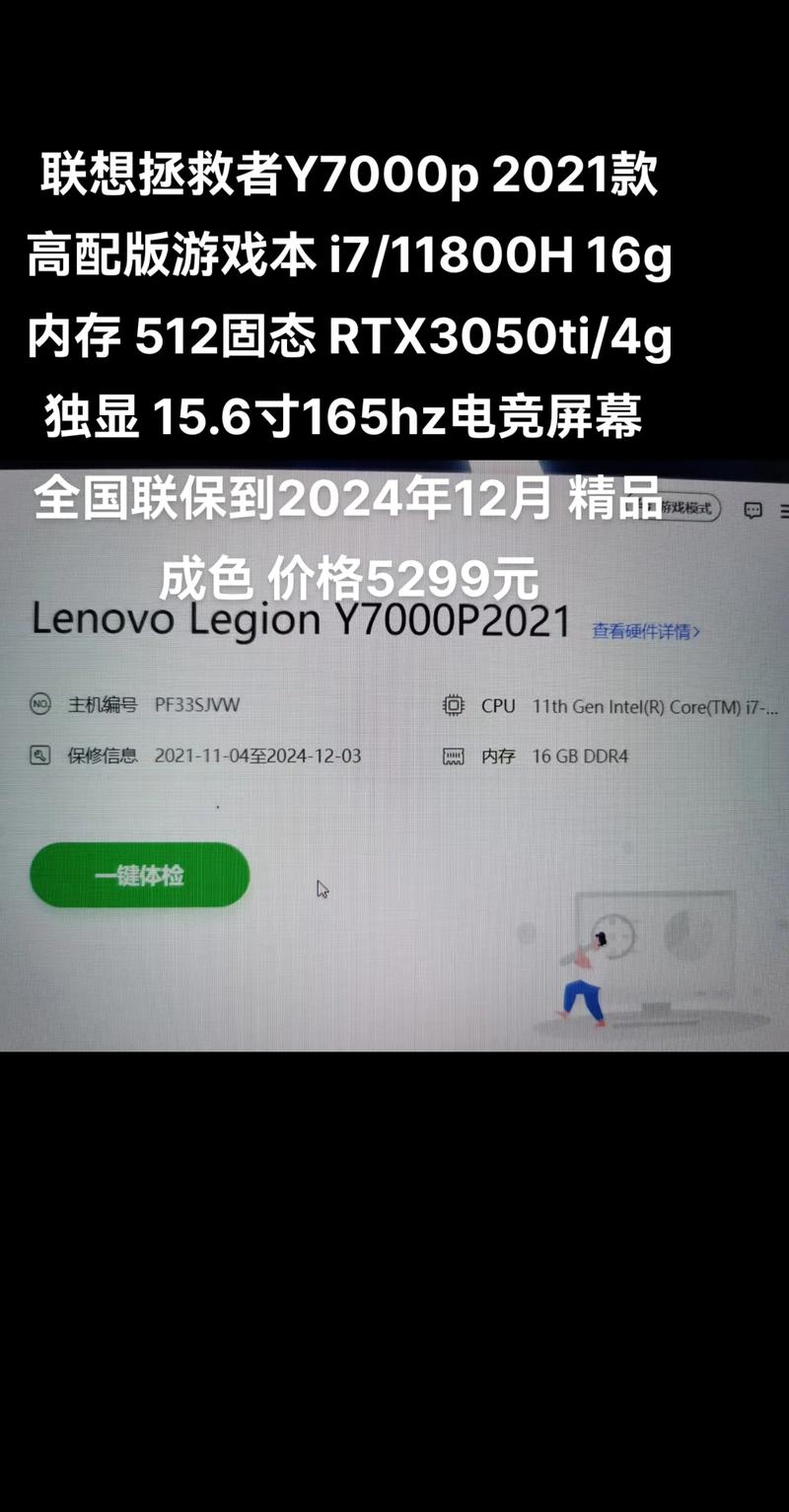 联想拯救者y7000p电池在哪，联想拯救者y7000p2021电池-第2张图片-优品飞百科