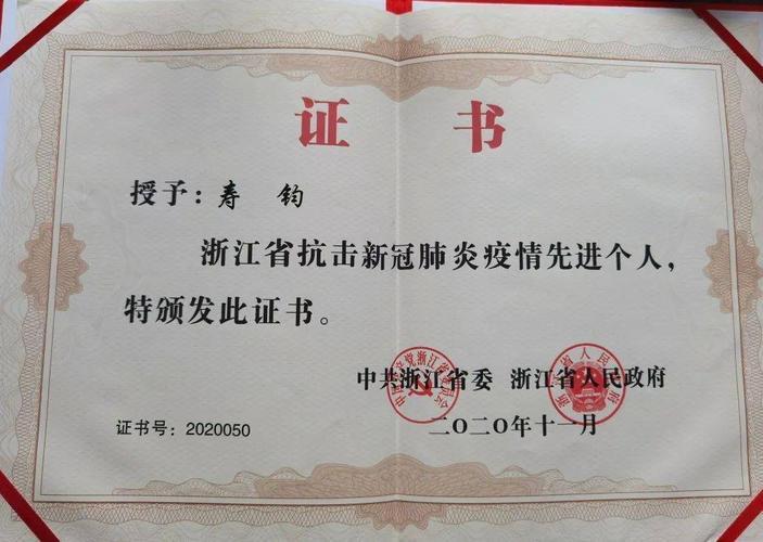 疫情国内多少院士，近来有多少院士