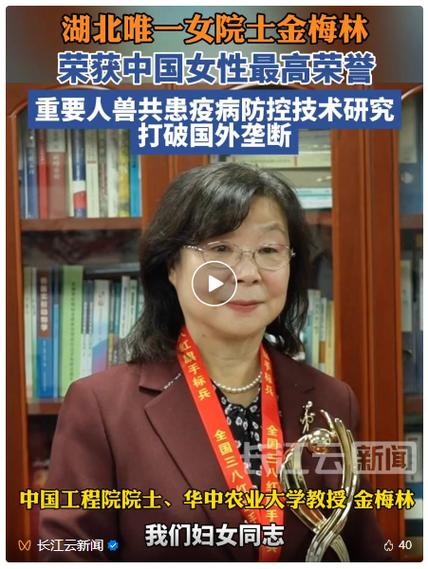 疫情国内多少院士，近来有多少院士-第4张图片-优品飞百科