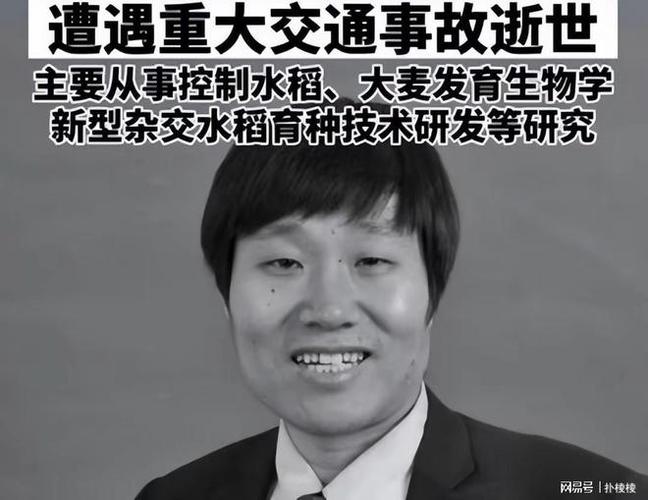 疫情国内多少院士，近来有多少院士-第3张图片-优品飞百科