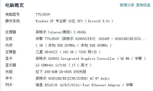 x61055t配什么主板？x6 1055t cpuz？-第3张图片-优品飞百科