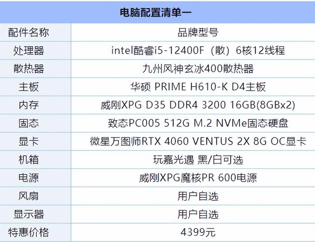 x61055t配什么主板？x6 1055t cpuz？-第4张图片-优品飞百科