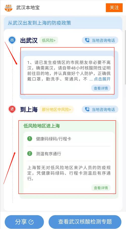 武汉疫情需？武汉疫情要持续多久？