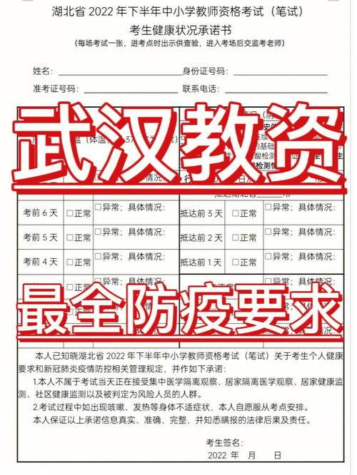 武汉疫情需？武汉疫情要持续多久？-第2张图片-优品飞百科