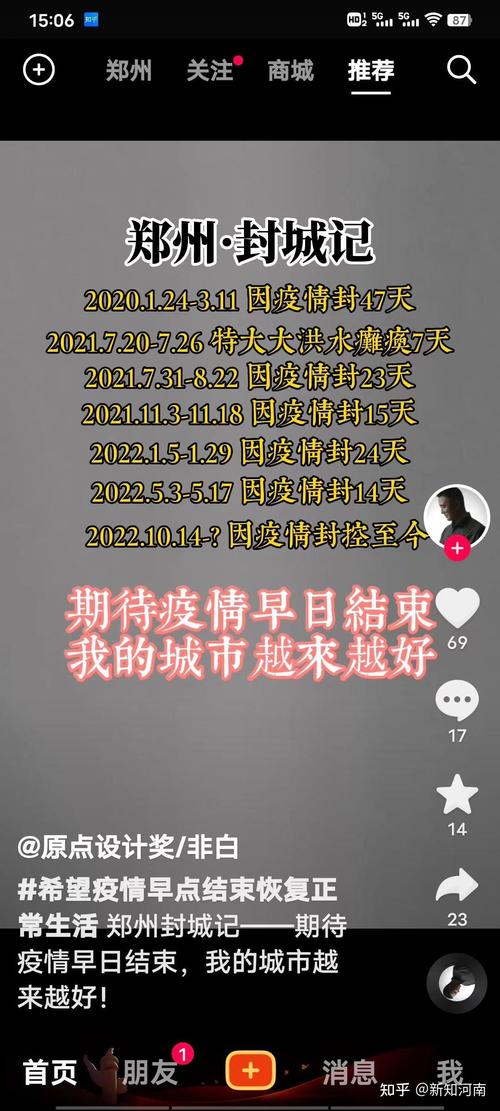 武汉疫情需？武汉疫情要持续多久？-第5张图片-优品飞百科