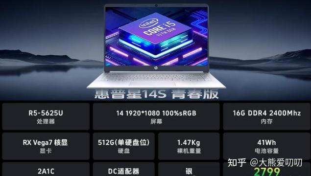 四千左右的电脑配置单，预算四千的电脑配置？