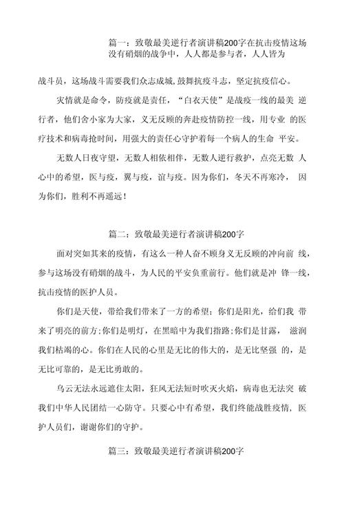 湛江抗击疫情，湛江新型肺炎疫情动态？