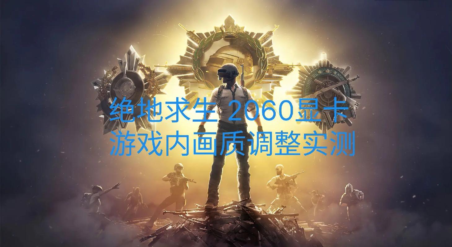 mx150显卡2g能吃鸡吗？mx150显卡可以吃鸡吗？-第4张图片-优品飞百科