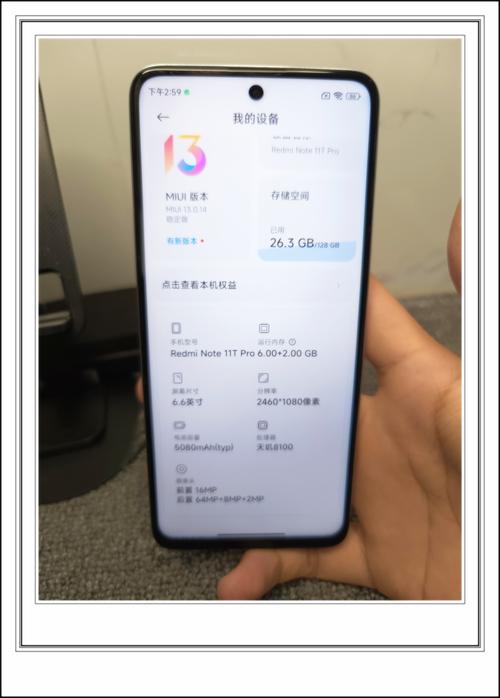 红米note11怎么样?，红米note11怎么样反复播放音乐？