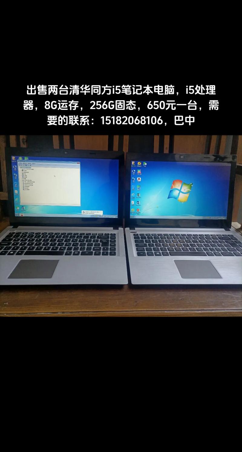 同方平板电脑现在多少钱，同方平板怎么样-第5张图片-优品飞百科