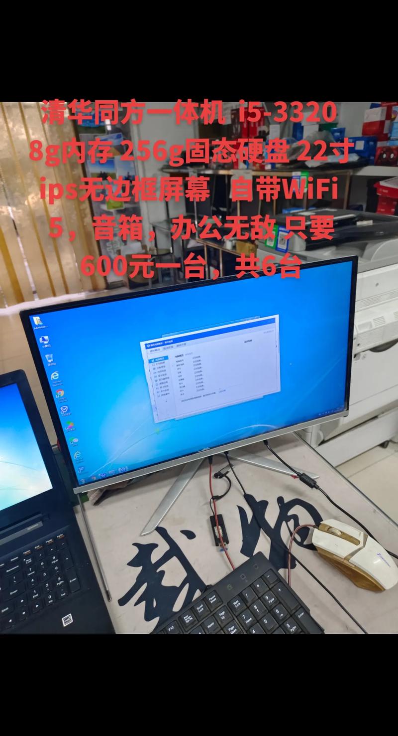 同方平板电脑现在多少钱，同方平板怎么样-第8张图片-优品飞百科